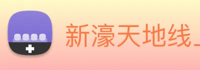 新濠天地线上官网 Logo